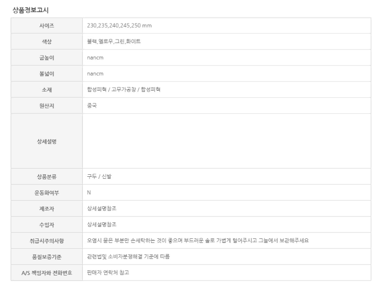 thumbnail-11